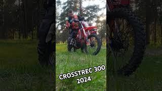 Запус с кикстатера CROSSTREC 300 #regulmoto #эндуро #кикстатер