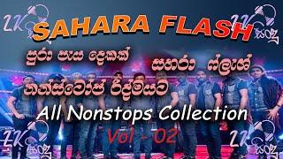 Sahara flash All Nonstops Collection vol 02 2020  New Song Sinhala Collection