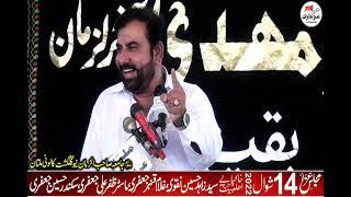 Zakir Sabir Hussain Msc Majlis 14 Shawal 2022 I Imam Bargah Jamia Sahib-Ul-Zaman Gulghast Multan
