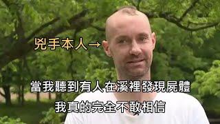 男子接受凶殺案採訪時裝得一頭霧水，最後才發現他竟然就是兇手 中文字幕