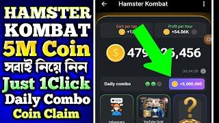 Hamster Kombat 5 Million Coin Daily Claim  Hamster Kombat Daily Combo Card 5 Million Coin