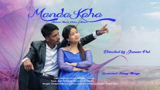 #Mishmi #Music #Video #AlbumManda kaha Cast Birenso Korah Begiftlu Tulang Singer Disaplu Manyu.