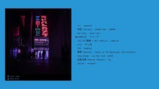japanese r&b when gazing at the neon signs part 2