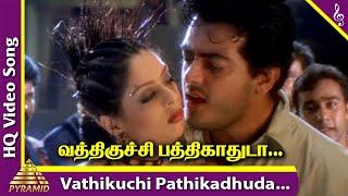 Vathikuchi Pathikadhuda Video Song  Dheena Tamil Movie Songs  Ajith  Nagma  SPB  Yuvan Songs