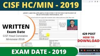 CISF Head Constable Written Exam Date 2019  CISF HCMIN Exam Date 2019  CISF Admit Card 2022