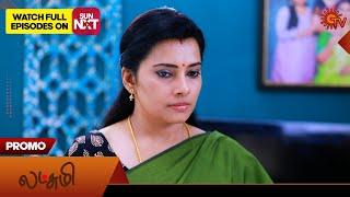 Lakshmi - Promo  13 June 2024   New Tamil Serial  Sun TV