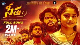 Seetha The Journey Of Love Full Song  Sravan_Life_failure  Indrajitt  Dilip Devgan  Gaddam Raj