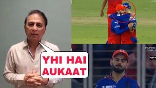 Sunil Gavaskar Trolling virat kohli and Rcb team after they lost match Against Rr And out from ipl