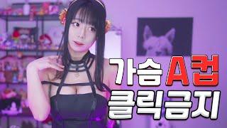 A컵은 못하는 코스프레 TOP5