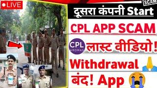 Cpl Earning App Se Paisa Kaise Kamaye  Cpl Earning App Real or Fake  Cpl App New Update Today
