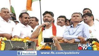 DK Shivakumar Speech In Bengaluru