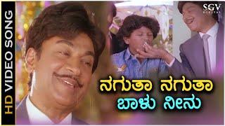 Nagutha Nagutha Baalu Neenu Nooru Varusha - HD Video Song - Parashuram - Dr.Rajkumar - Hamsalekha