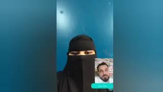 Saudi IMO video call see live 25