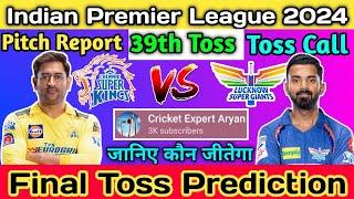 #IPL 2024 39th TOSS Prediction  who will win today toss Prediction