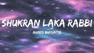 Shukran Laka Rabbi  Lyrics  Ahmed Bukhatir  Vocals Only  نشيد شكرا لك ربي - أحمد بوخاطر