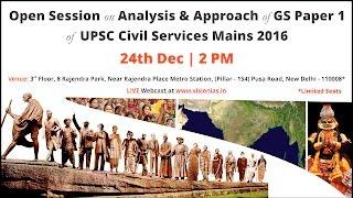 Open session on Analysis and Approach of GS Paper 1 of UPSC Civil Services Mains 2016 exam