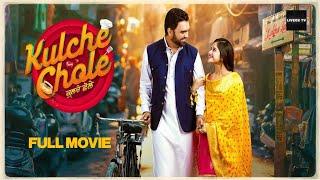 kulche chole movie full latest  Full Movie Download Dilraj Grewal and Jannat Zubair  new punjabi