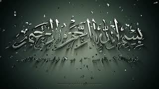 #The islamic intro