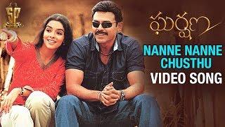 Nanne Nanne Chusthu Video Song  Gharshana Video Songs  Venkatesh  Asin  Harris Jayaraj