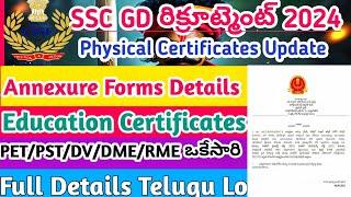 SSC GD 2024 PETPSTDVDMERME Certificates Details..