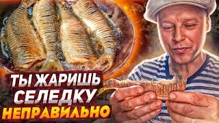 Fried fish without bones herring 2 ways my grandmother told