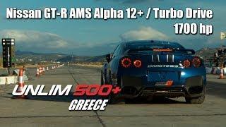 UNLIM 500+ Nissan GT-R AMS Alpha 12+  Turbo Drive 1700 hp