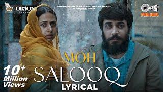 Salooq - Lyrical  MOH  B Praak  Jaani  Gitaj Bindrakhia Sargun Mehta  Jagdeep Sidhu  Sad Song