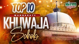 Khairat Lene Aa Gaye  Khwaja Sahab Manqbat  Owais Raza Qadri  Top 10 Manqabats  Heera Digital