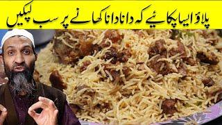 Beef Pulao  Bannu Beef Pulao By RecipeTrier with subtitles