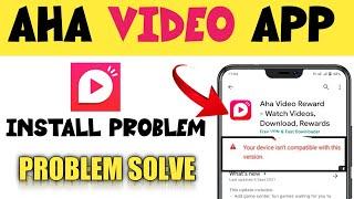 Aha Video App Install Problem  Aha Video App Install Error  How To Download Aha Video App