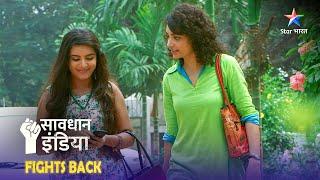 SAVDHAAN INDIA - FIGHT BACK NOW  Internet ki dosti ka khatarnaak jaal सावधान इंडिया  FULL EPISODE