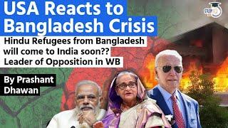 USA Reacts to Bangladesh Crisis   Hindu Refugees coming to Bengal from Bangladesh??