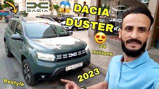 أجي تشوف آخر داسيا دوستر سيارة عائلية بتمن جد مناسب DACIA DUSTER RESTYLÉ 2023 REVIEW MAROC 