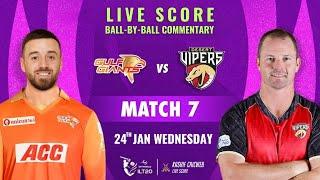  LIVE Match -7 Gulf Giants vs Desert Vipers OFFICIAL Ball-by-Ball Commentary  #ILT20