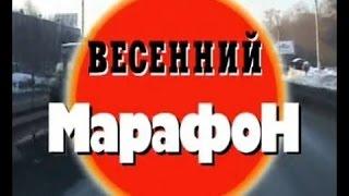 Криминальная Россия   Весенний марафон часть 1