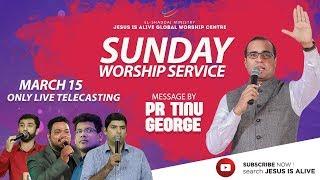 SUNDAY WORSHIP SERVICE  PR.TINU GEORGE  15-03-2020  LIVE