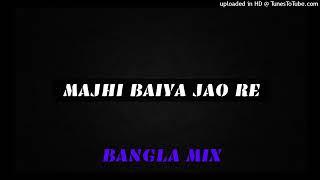Majhi Baiya Jao Re Bangla Remix