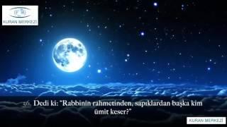 Ruhunuzu dinlendirecek Kıraat ᴴᴰ Hicr Suresi   Hazza al Balushi هزاع البلوشي