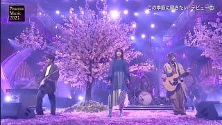 Ikimono Gakari - SAKURA 2006 Premium Music 2021