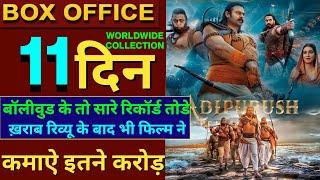 Adipurush Box Office Collection Adipurush Total CollectionAdipurush Worldwide Collection #Prabhas