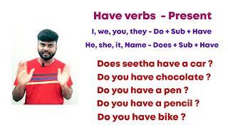 தமிழில் Have Verbs  Have Vs Had  Spoken English Through Tamil  English Pesa Aasaya Learn English