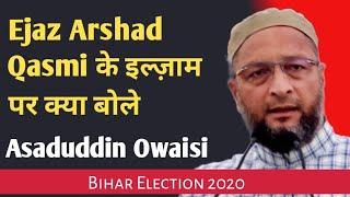 Ejaz Arshad Qasmi के इल्ज़ाम पर क्या बोले Asaduddin Owaisi Bihar Election 2020