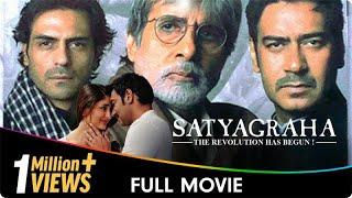 Satyagraha - Hindi Full Movie - Ajay Devgn Amitabh Bachchan Kareena Kapoor Manoj Bajpayee