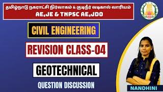 GEOTECHNICAL  REVISION CLASS-04  CIVIL  AEJE & TNPSC AEJDO  தமிழ்நாடு நகராட்சி நிர்வாகம்  KTA