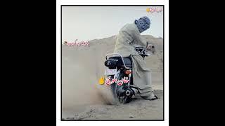 Urdu poetry baloch sariki poetry baloch whatsapp status