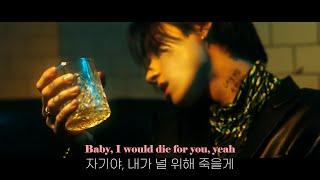 내가 널 위해 죽을게 The Weeknd - Die For You 가사해석번역lyrics + 몬스타엑스 I.M 헌정 영상 창균아 사랑해