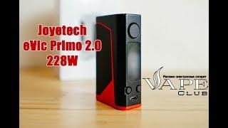 Joyetech eVic Primo 2.0 в VapeClub