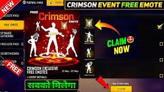 FREE OP LEGENDARY EMOTE FREE में आ गया है FF NEW EVENT  FREE FIRE NEW EVENT  FF NEW EVENT TODAY