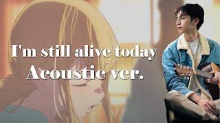 派對咖孔明第一集超好聽插曲 「Im still alive today」 Acoustic ver（今日も生きています）- 派對咖孔明パリピ孔明 Paripi Koumei 附譜 Tab