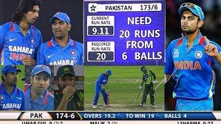 PAK NEED 20 RUNS 6 BALL    INDIA VS PAKISTAN FINAL 2012  IND VS PAK MOST THRILLING MATCH